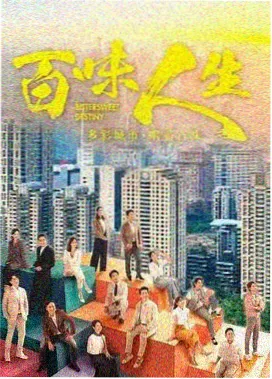 医疗题材剧集索引条目配图